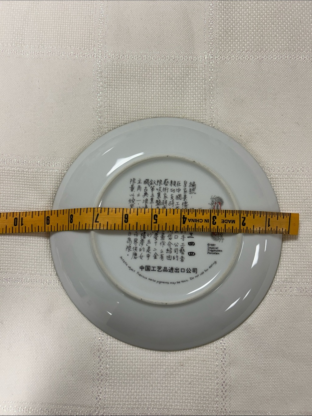 Decorative Porcelain Plate with Traditional Lady Motif in Blue Yellow Miao-yu image 5